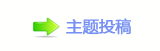 书写京剧光影的新故事