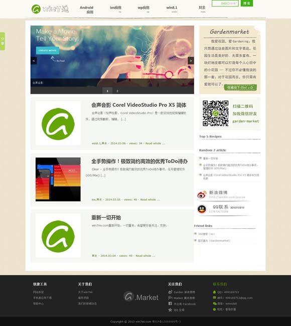 香港资料大全正版资料一二 书写京剧光影的新故事